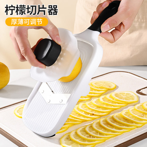 柠檬切片器商用多功能新款切菜器