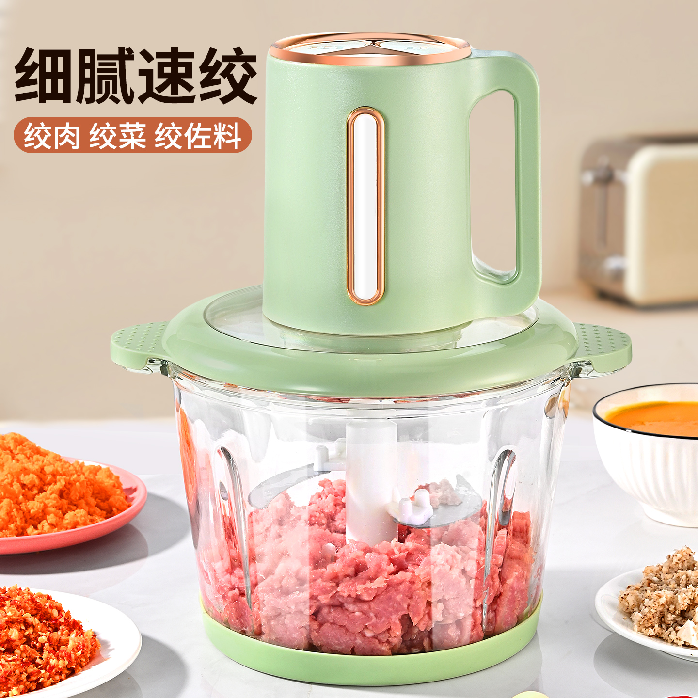 绞肉机家用多功能2025新款辅食机婴儿宝宝料理机蒜泥神器搅碎机