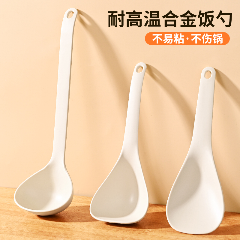 汤勺家用大号盛汤勺子食品级电饭煲不沾米饭的饭勺家用粥勺稀饭勺