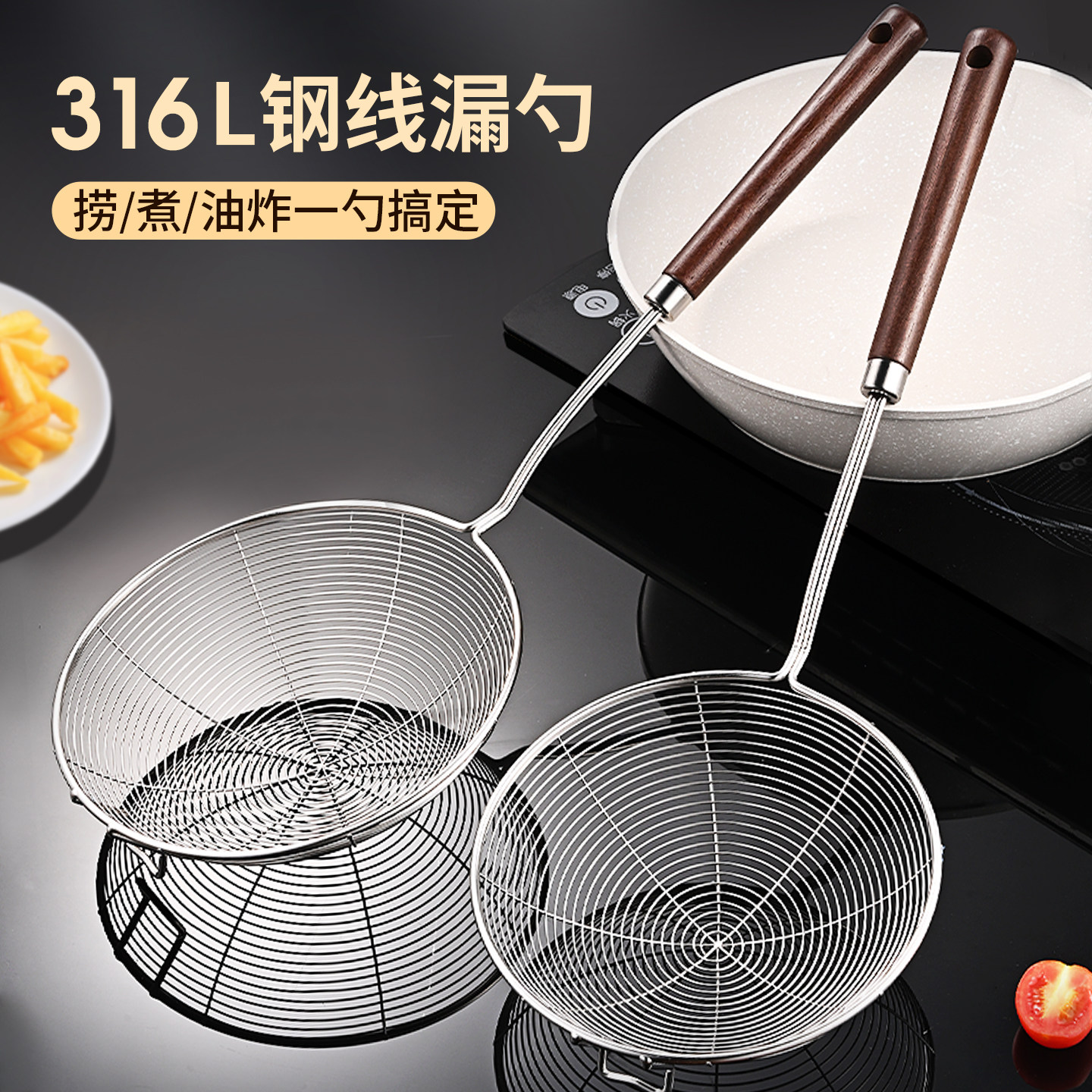 漏勺不锈钢316食品级火锅专用笊篱家用捞饺子捞面捞勺厨房过滤网,厨房/烹饪用具,漏勺/滤网勺,淘宝优惠券,粉丝福利购,淘宝优惠卷
