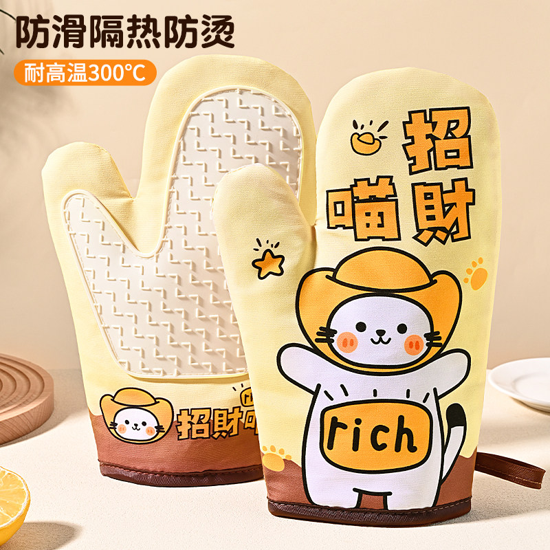 防烫手套隔热手套耐高温加厚硅胶烤箱微波炉专用厨房烧烤烘焙手套,厨房/烹饪用具,微波炉手套,淘宝优惠券,粉丝福利购,淘宝优惠卷