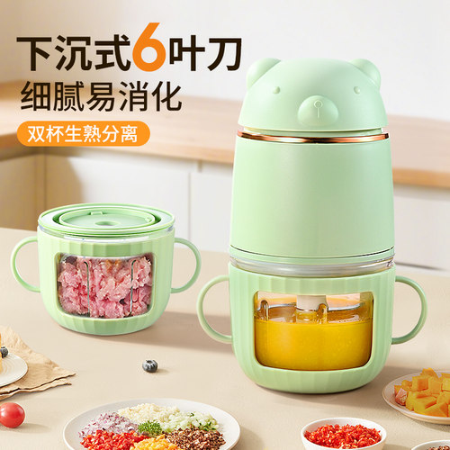 婴儿辅食机宝宝料理机多功能家用小型食品搅拌机婴幼儿食物打泥机