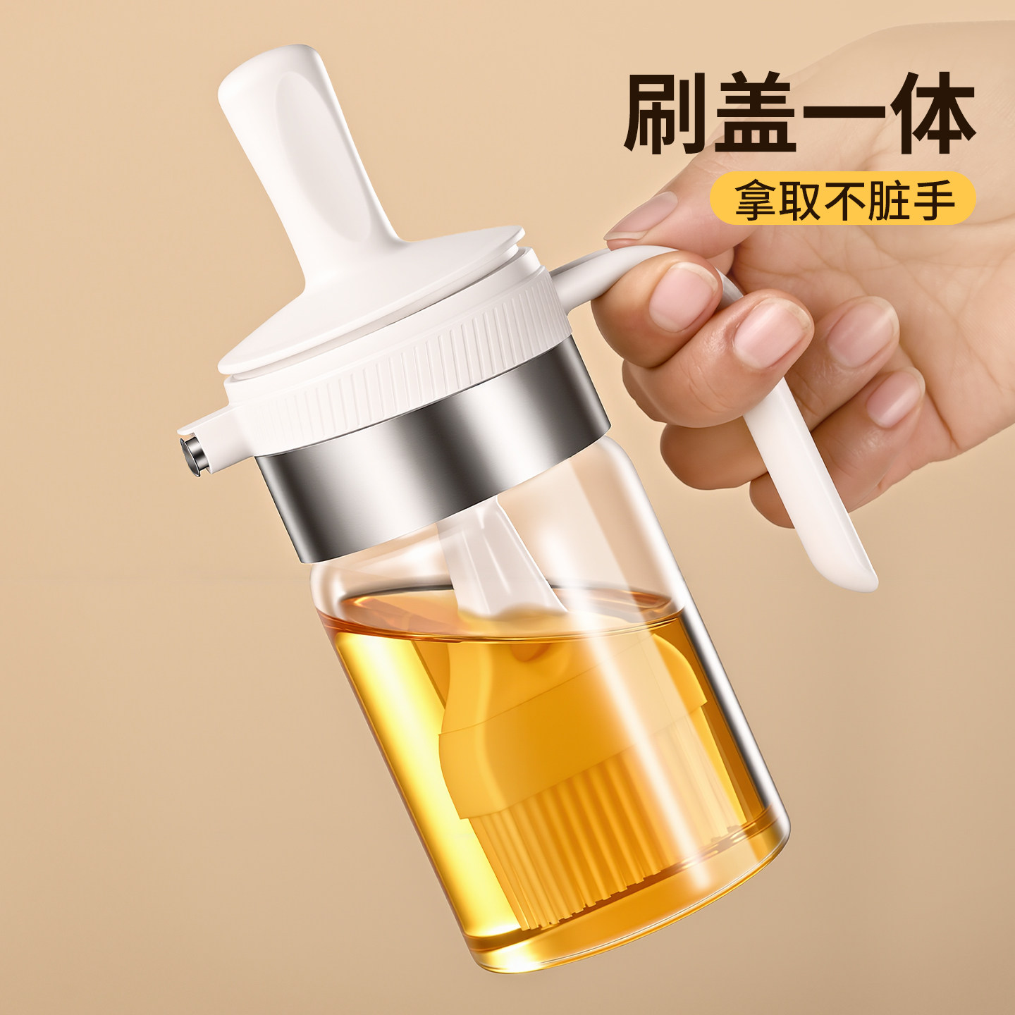 油刷油瓶一体玻璃食品级耐高温硅胶烧烤刷子厨房专用烙饼烘焙毛刷