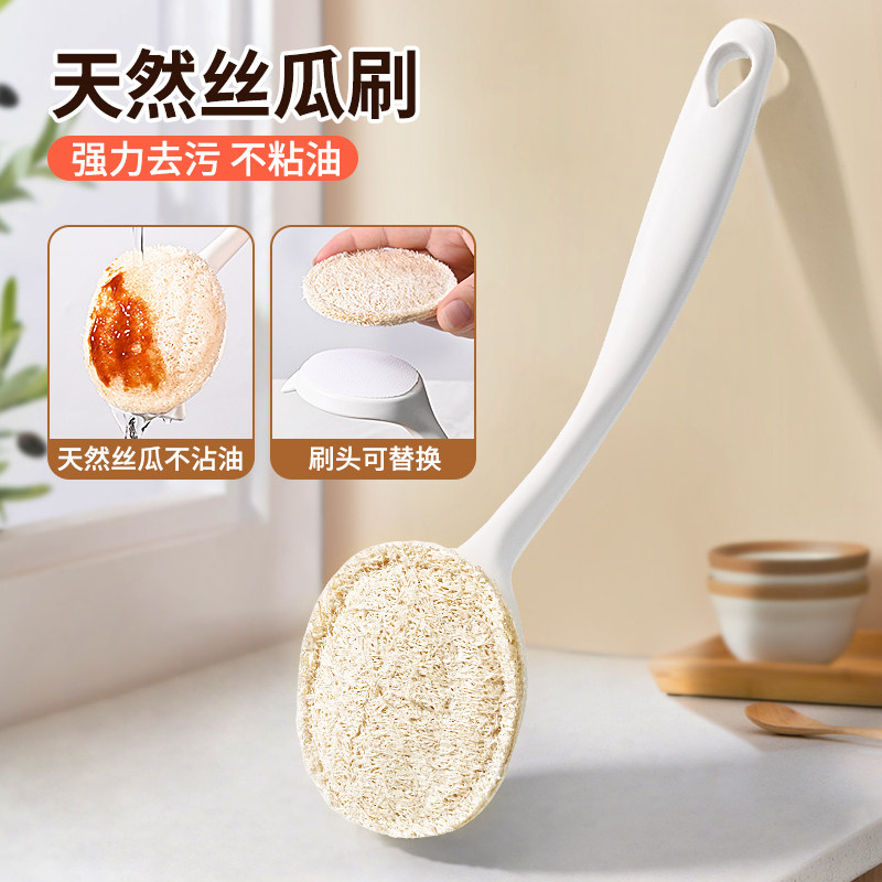 刷锅神器长柄刷锅刷家用洗碗洗锅刷子厨房专用不沾油不伤锅清洁刷,家庭/个人清洁工具,厨房用刷,淘宝优惠券,粉丝福利购,淘宝优惠卷