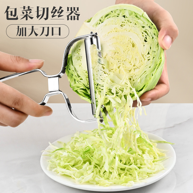 厨房多功能包菜刨丝器沙拉切丝器