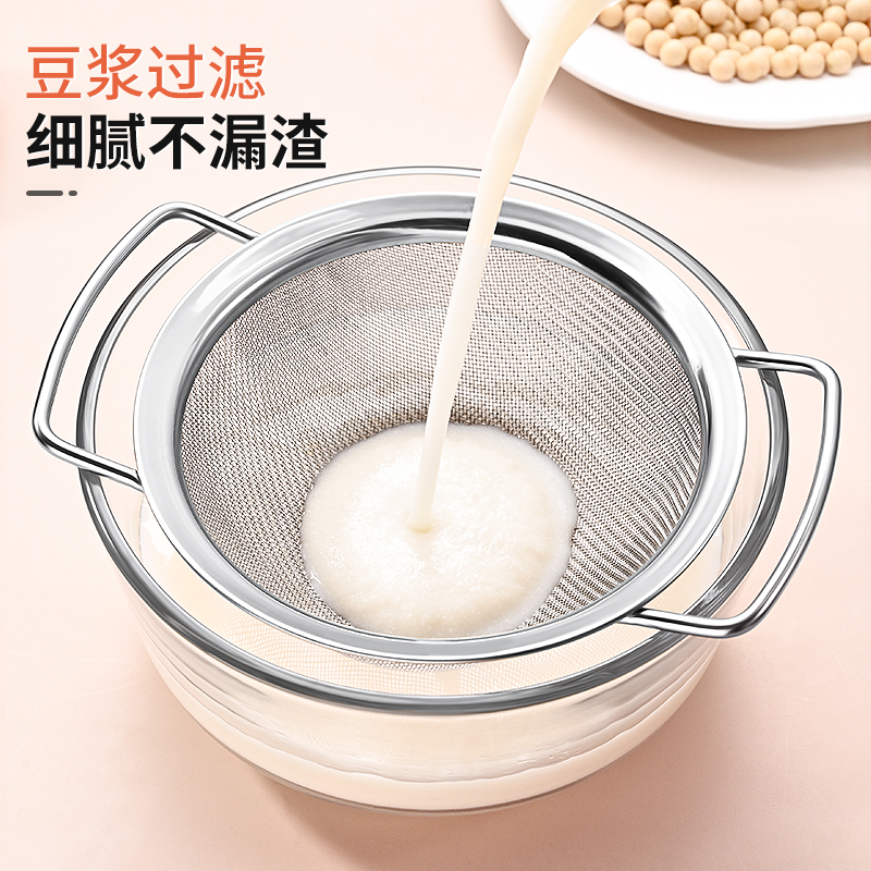 豆浆过滤网隔渣神器面粉过滤网筛