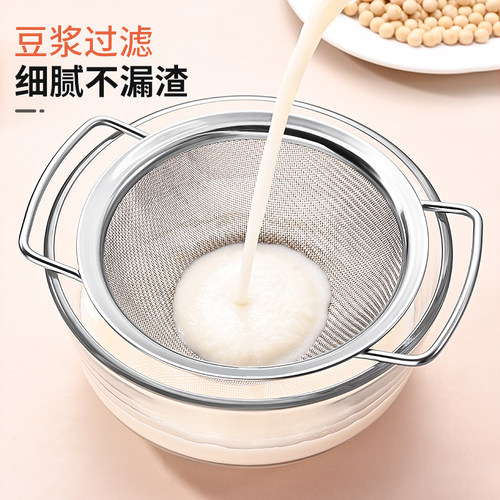 豆浆过滤网隔渣神器面粉过滤网筛