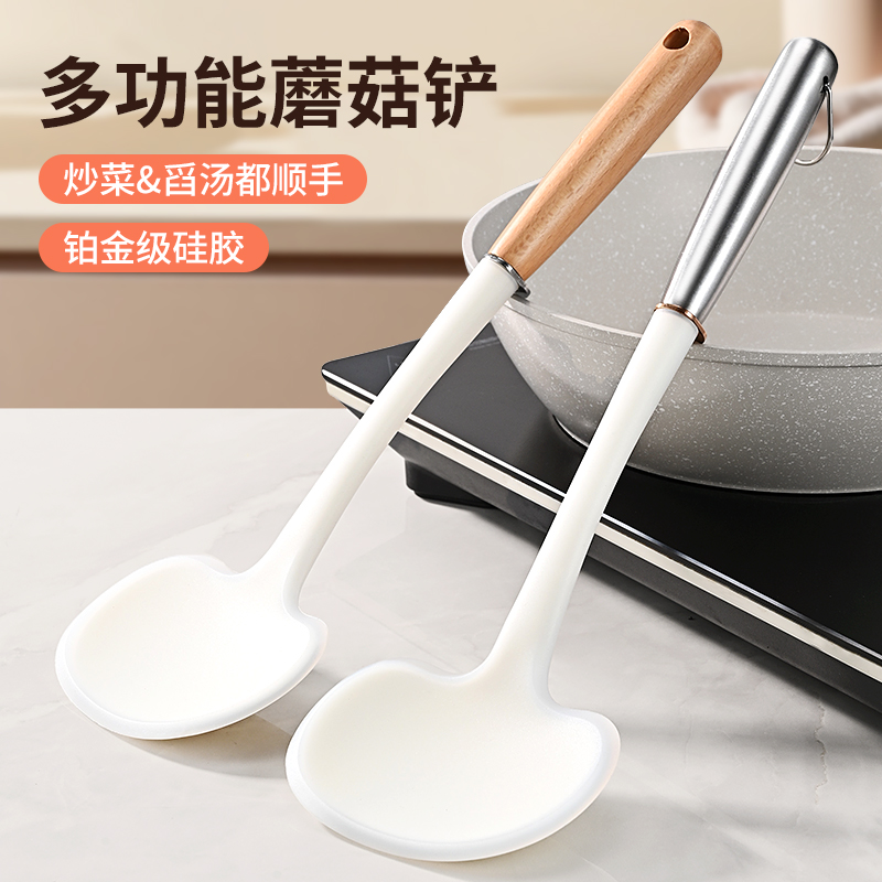 蘑菇铲硅胶锅铲不粘锅专用耐高温