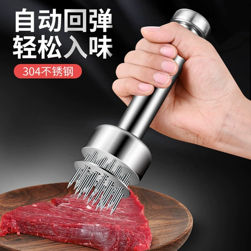Miao Kitchen 304 из нержавеющей стали сосновой мясной стейк Стрелка для соснового молотка домашнее мясное мясо мясное молоток Мясовый артефакт