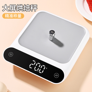 精准电子秤克称厨房小称高精度烘焙食物家用新款 克数小型克重称