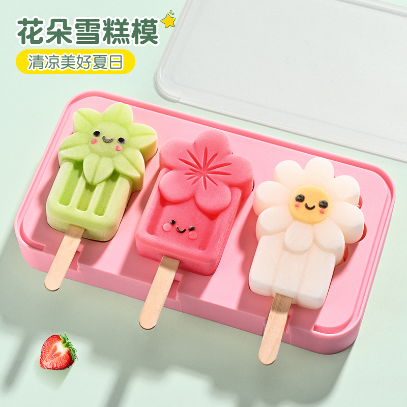 硅胶雪糕模具食品级家用做冰激凌冰棒冰糕冰棍冰条儿童奶酪棒磨具