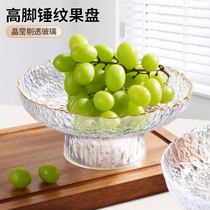 高脚水果盘家用客厅高颜值零食盘
