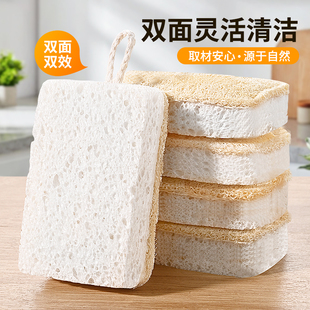 木浆棉丝瓜络洗碗布不沾油厨房专用洗碗刷海绵擦洗锅刷子刷锅神器