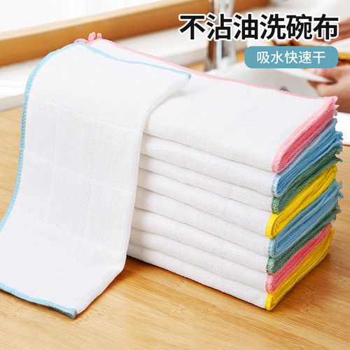 棉纱厨房抹布洗碗布不沾油易清洗