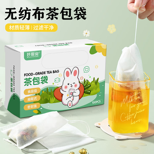 无纺布茶包袋一次性食品级茶叶包