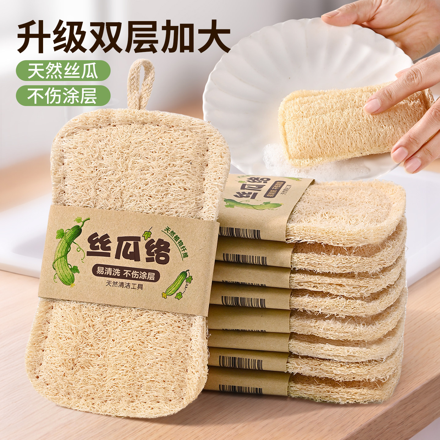 天然丝瓜络洗碗刷锅神器家用不沾油洗碗布不伤锅老丝瓜瓤清洁锅刷