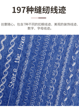 新款重机家电子用缝纫机HZL90H多功能小型电动吃厚薄全自动带锁边