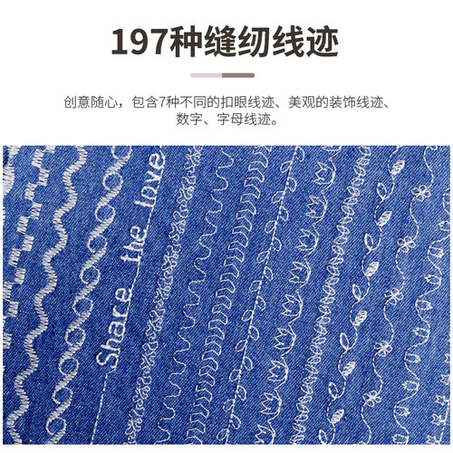 新款重机家电子用缝纫机HZL90H多功能小型电动吃厚薄全自动带锁边