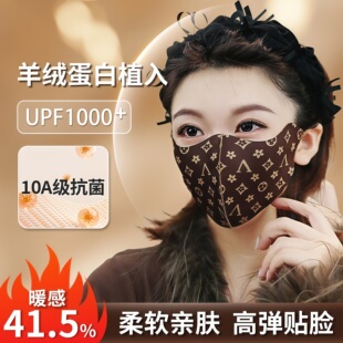 网红秋冬时尚高弹保暖防晒口罩女高颜值复古裸感豹纹防风亲肤面罩