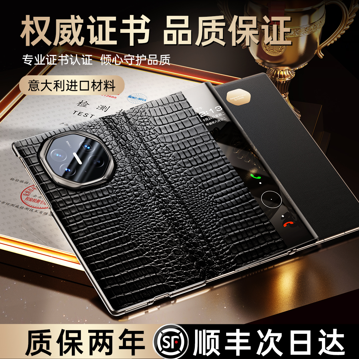 原装正品顺丰现货】适用华为mateXT非凡大师手机壳新款真皮鳄鱼纹超薄xt磁吸翻盖保护套XT三折叠全包防摔高档