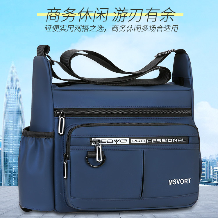 2024新款斜挎包男男士包包潮流休闲大容量单肩包商务包男包潮背包,箱包皮具/热销女包/男包,男士包袋,淘宝优惠券,粉丝福利购,淘宝优惠卷