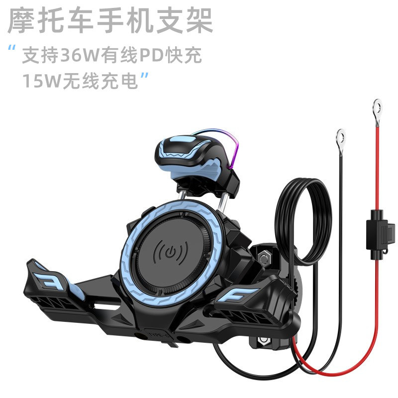 机车手机架防震春风无极机车滑板车骑行导航支架无线 线有线 线充