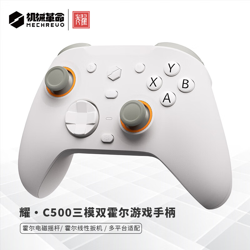 机械革命C500三模无线手柄
