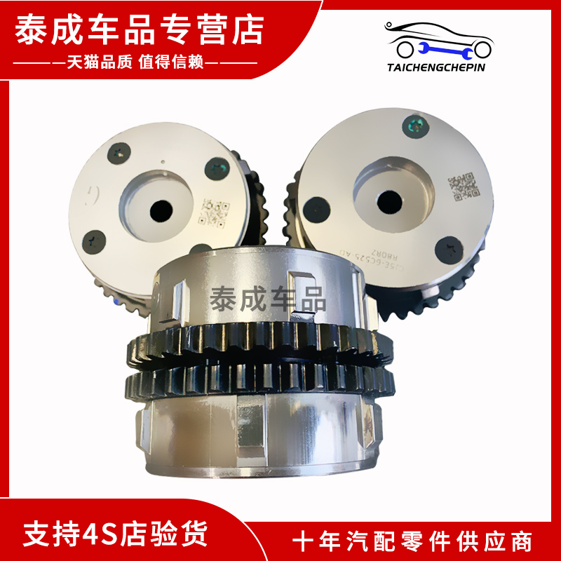 适用路虎极光2.0T神行者2捷豹XE XFXJ凸轮轴进排齿轮可变正时链轮