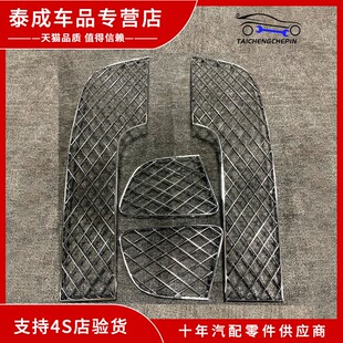 前保险杠网 下中网下格栅 适用宾利欧陆GT前保格栅 左右雾灯框