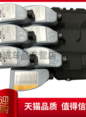 奔驰GLK C200C180E260E300S350S600MLGL350ML450变速箱油底壳滤网