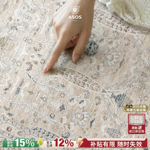 平台主推店铺认定，五星优选高品质商品店铺