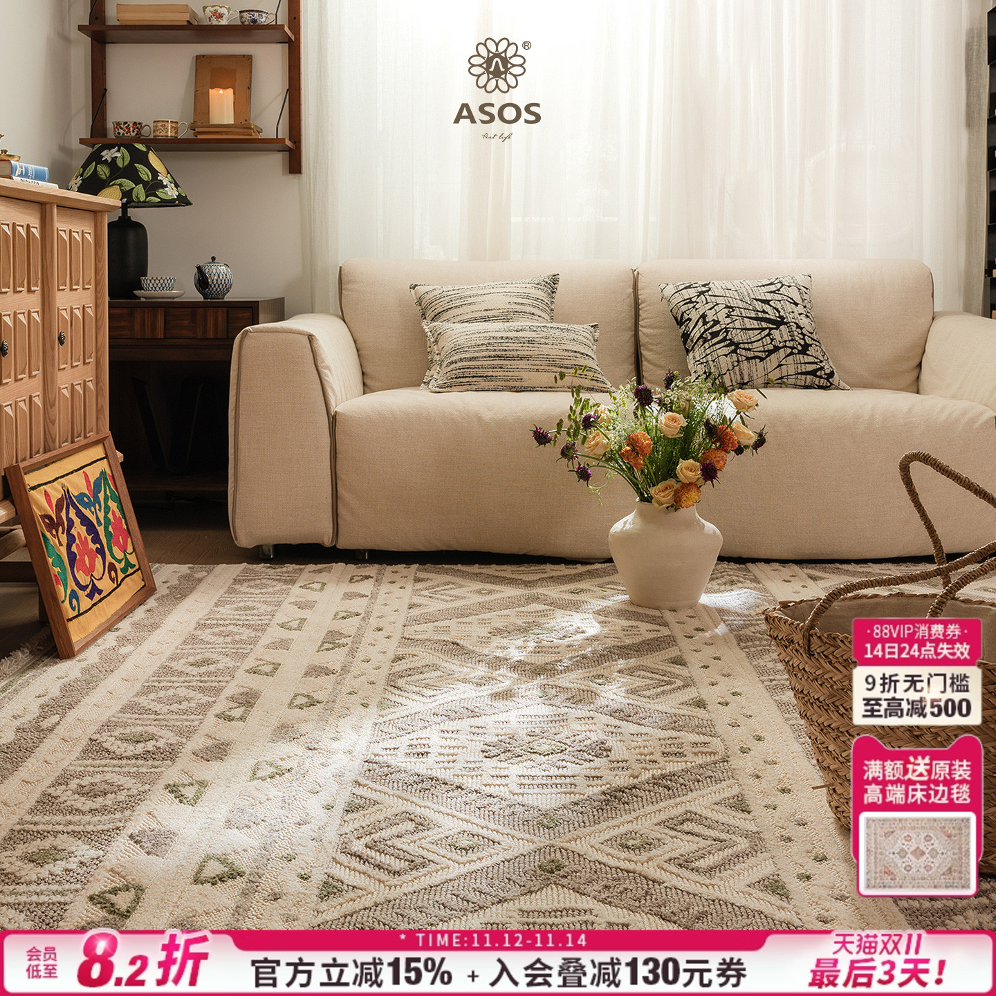 平台主推店铺认定，五星优选高品质商品店铺