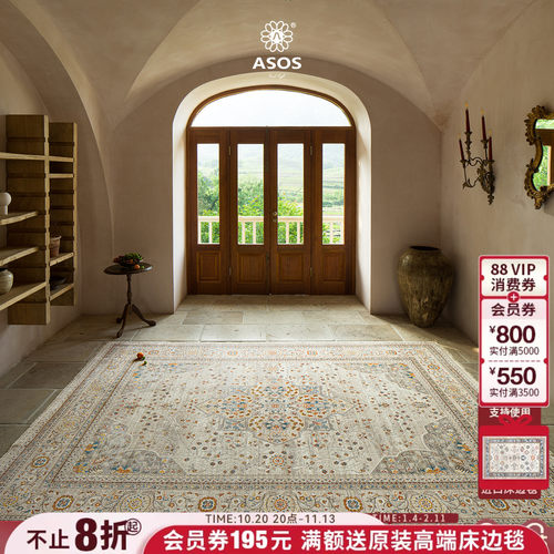 平台主推店铺认定，五星优选高品质商品店铺