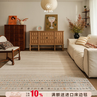进口奶油复古民族风高级轻奢客厅地毯 ASOS原装 独家授权新品