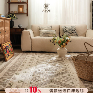 进口高级编织波西米亚奶油复古风地毯 ASOS原装 独家授权