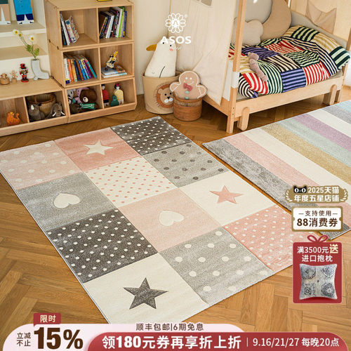平台主推店铺认定，五星优选高品质商品店铺