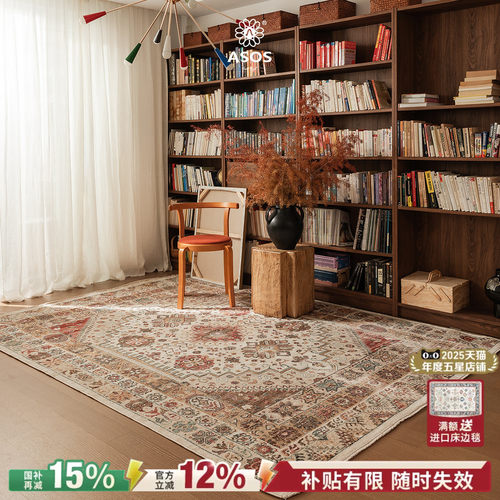 平台主推店铺认定，五星优选高品质商品店铺