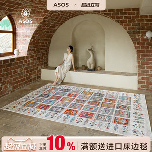 进口美式 ASOS原装 新品 复古高级轻奢客厅地毯 发售