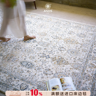 进口美式 ASOS原装 复古高级客厅地毯 全球颠覆性工艺独家新品