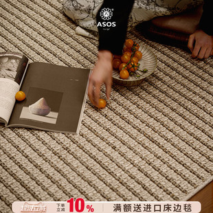 进口日式 ASOS原装 原木风室内外通用地毯 独家授权可水洗薄地毯