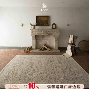 进口美式 ASOS土耳其原装 复古客厅地毯 全球独家授权