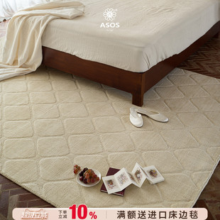 进口100%羊毛纯手工高级地毯 ASOS原装 独家授权