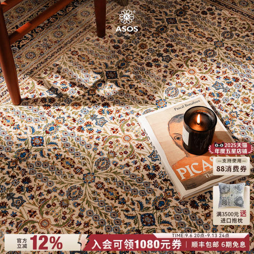 平台主推店铺认定，五星优选高品质商品店铺
