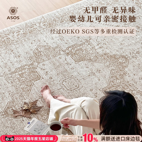 平台主推店铺认定，五星优选高品质商品店铺