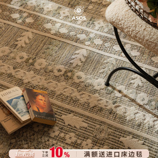 ASOS原装 可回收再利用100%棉 进口手工针织环保纯棉地毯 独家