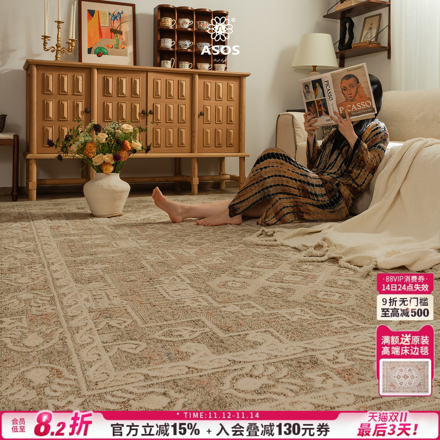 平台主推店铺认定，五星优选高品质商品店铺