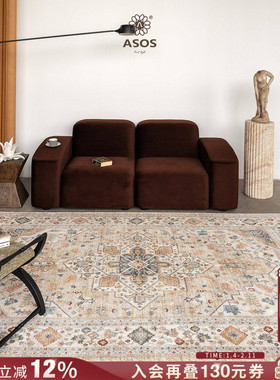 【新品发售国内独家授权】ASOS原装进口美式复古中古客厅高级地毯