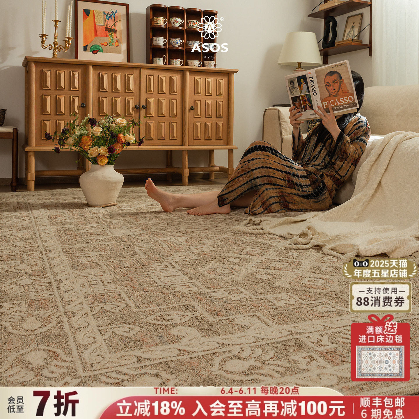 【独家 可回收再利用100%棉】ASOS原装进口手工针织环保纯棉地毯