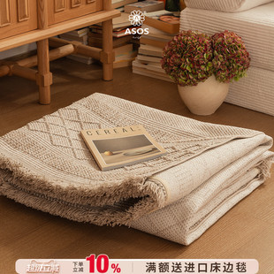 进口原木奶油风编织极简地毯 ASOS原装 独家易收纳可折叠系列