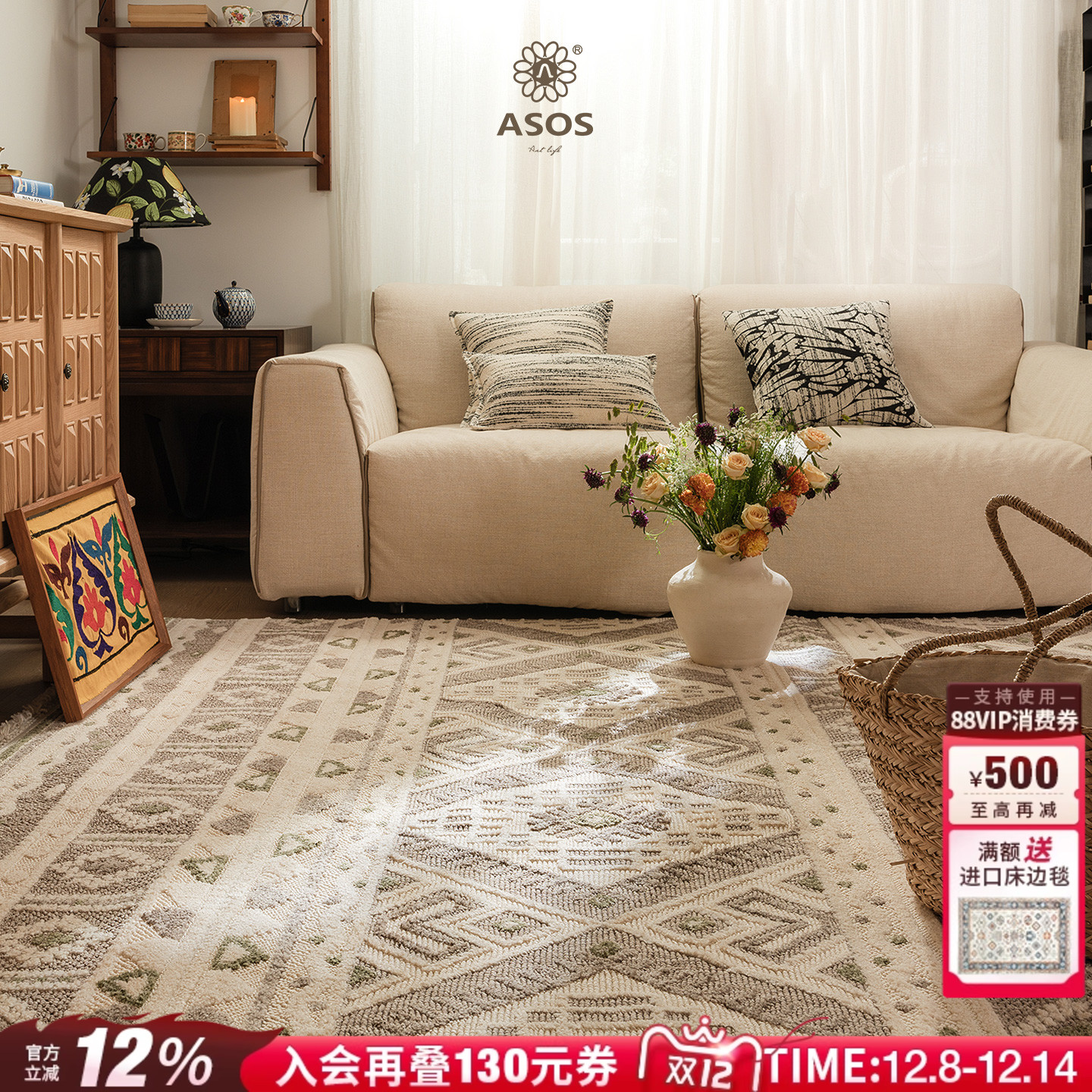 平台主推店铺认定，五星优选高品质商品店铺